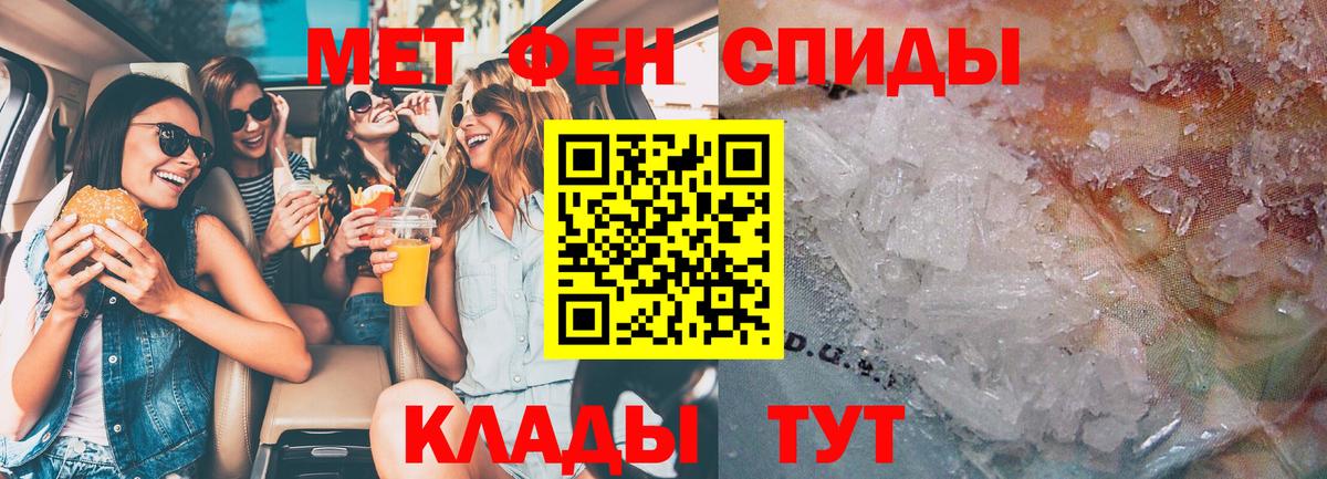 Уссурийск  Amphetamine 98%  Amphetamine  Вход с VPN  Amphetamine 