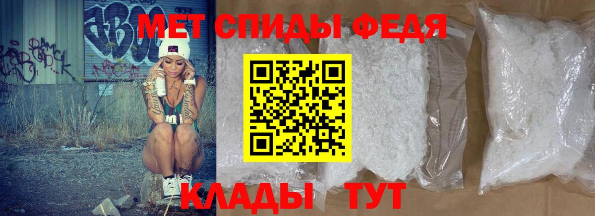 Амфетамин Premium Уссурийск