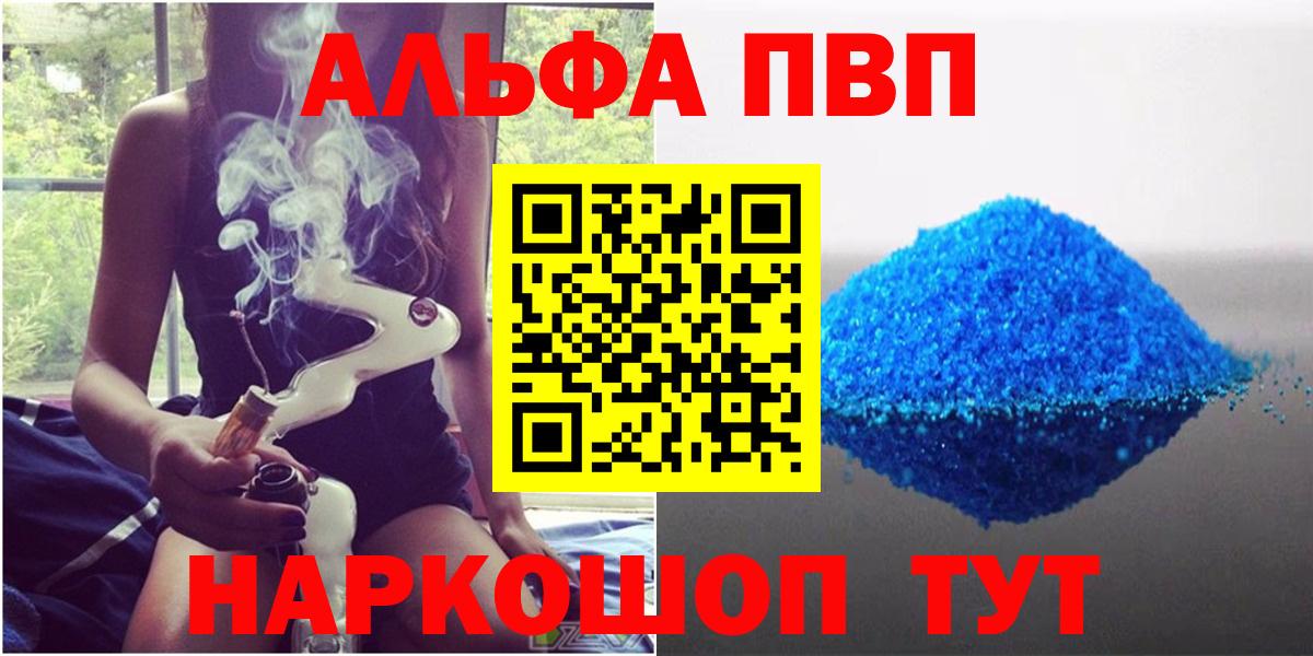 APVP Crystall Уссурийск