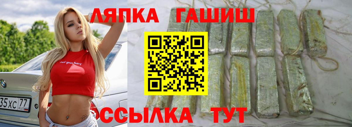 Гашиш убойный Уссурийск