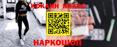наркотики Будённовск