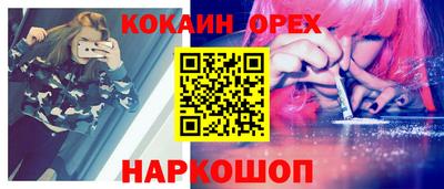 прущие грибы Бузулук