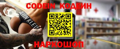 наркотики Будённовск