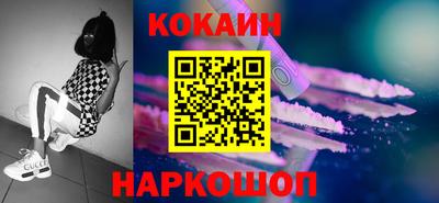 наркотики Будённовск