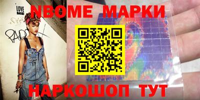 наркотики Будённовск