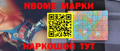 кристаллы Бугуруслан