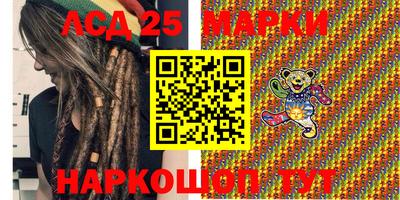 спиды Мариинск