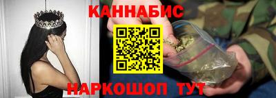 кристаллы Бугуруслан
