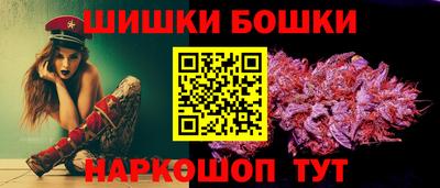 кристаллы Бугуруслан