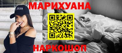 наркотики Будённовск