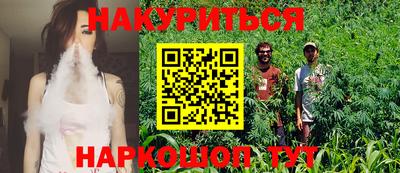 прущие грибы Бузулук