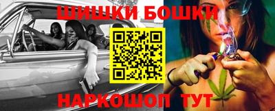 наркотики Будённовск
