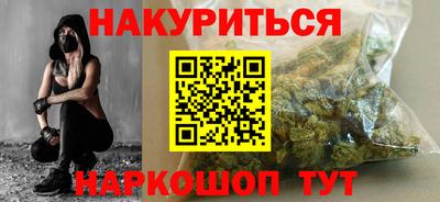 наркотики Будённовск