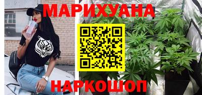 кристаллы Бугуруслан
