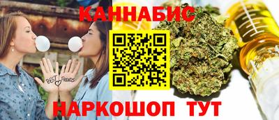 кристаллы Бугуруслан