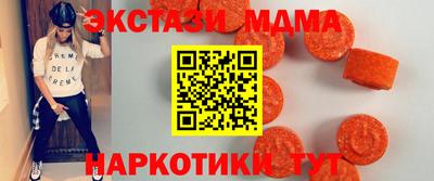 кристаллы Бугуруслан