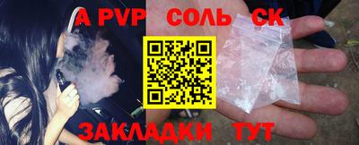 наркотики Будённовск