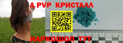 кристаллы Бугуруслан