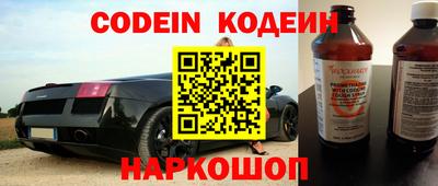 наркотики Будённовск
