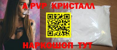 кристаллы Бугуруслан