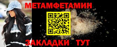 наркотики Будённовск