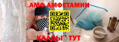 альфа пвп Малоярославец