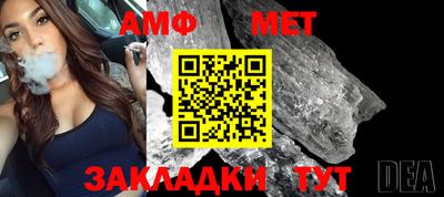 кристаллы Бугуруслан