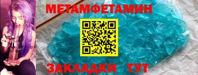 кристаллы Бугуруслан