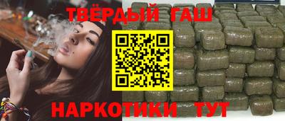 наркотики Будённовск