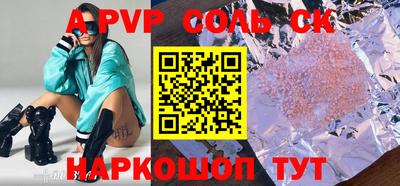 прущие грибы Бузулук