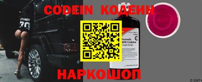 марки nbome Малгобек