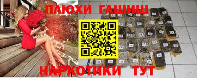 прущие грибы Бузулук