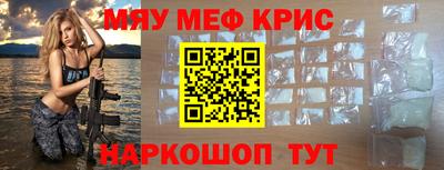 кристаллы Бугуруслан