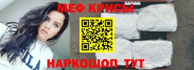 кристаллы Бугуруслан