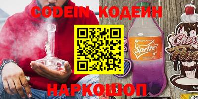 кристаллы Бугуруслан