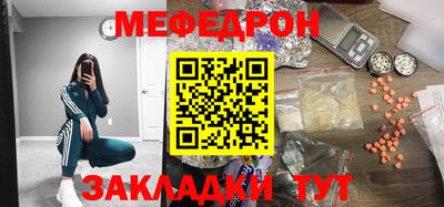 прущие грибы Бузулук