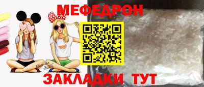 прущие грибы Бузулук