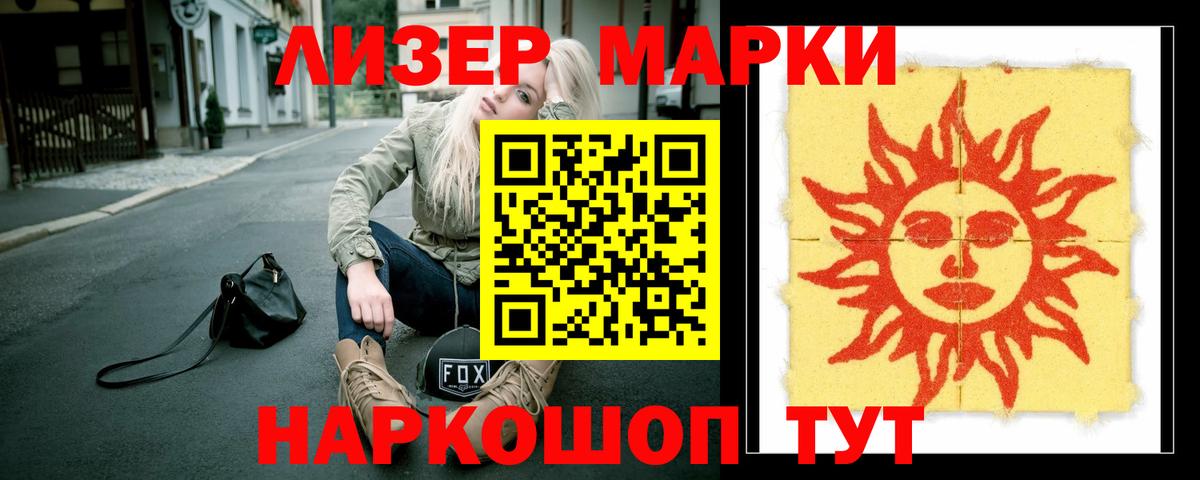 LSD-25 экстази кислота  LSD-25 экстази кислота  Уссурийск  Лсд 25 экстази  Вход с VPN 