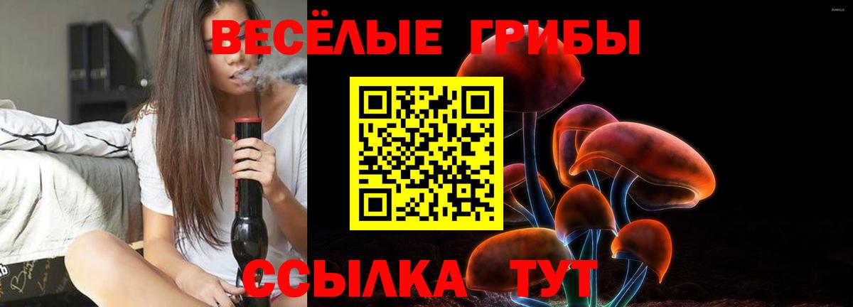 МЕТАМФЕТАМИН Уссурийск